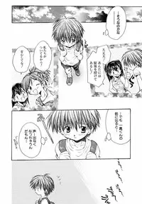 [Anthology] Shounen Ai no Bigaku III The Nakimushi Shounen