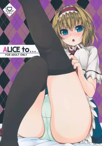 (Reitaisai 8) [Infinity Echigo (Unasaka)] Alice Shoukougun (Touhou Project)