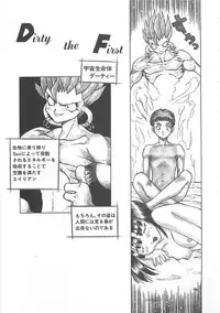 [Ibu Hidekichi] Fu-Tai-Ten