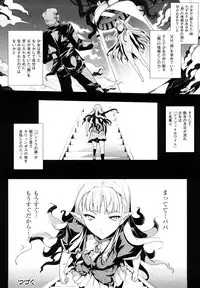 [Erect Sawaru] Pandra -Shiroki Yokubou Kuro no Kibou-