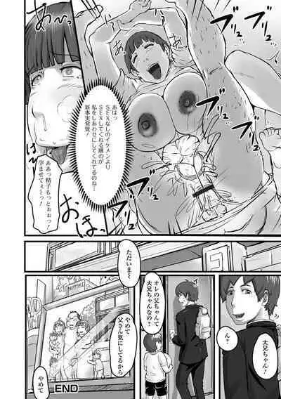 Kyouen no Jukujuku Okusama.