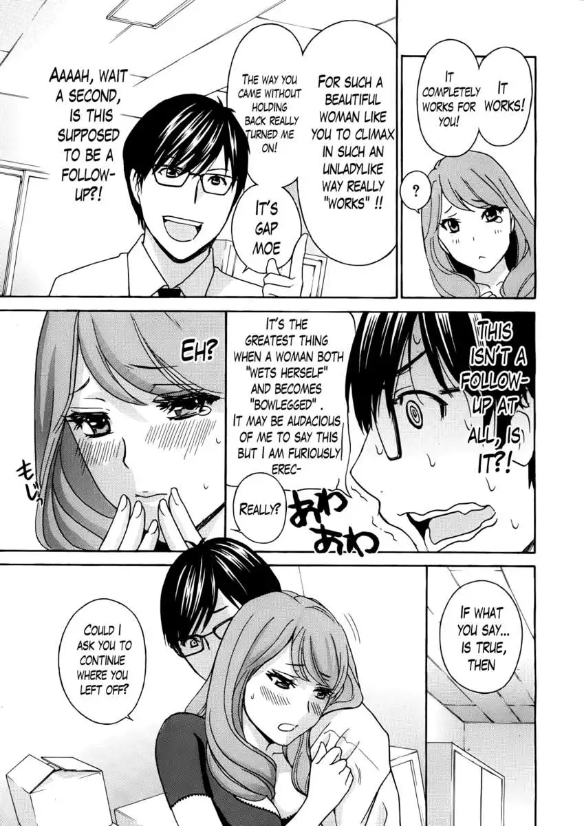 Kurikyun 5!