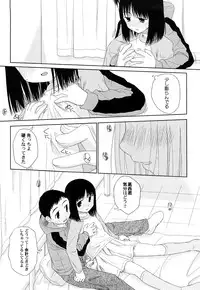 [Oba Yoshifumi] Rateran