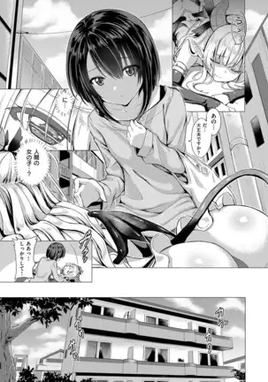 COMIC ExE 14