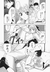 [Kouno Yukiyo] Miko Heaven