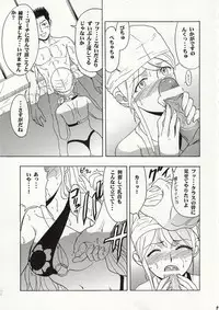 (C74) [Studio Wallaby (Raipa ZRX)] Maho Mizuu~ (Mahou Sensei Negima!)