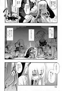 [Namonashi] Fureai
