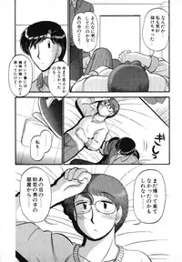[GAASAN] Mikaihuuna Kanojotachi