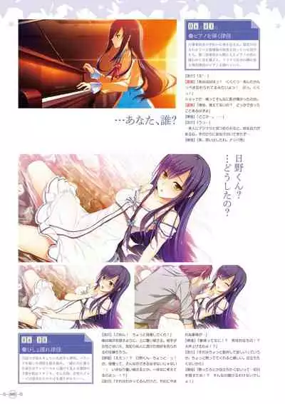 Hoshi Ori Yume Mirai Artworks [Digital]