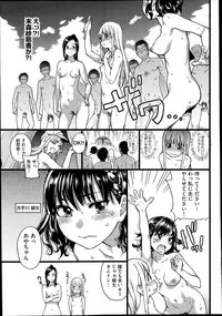 COMIC AUN 2014-10