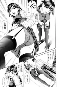 [Chin Tokusyu] Chijoshikousei - Let's enjoy foot job!