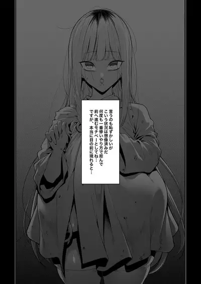 Mura no Fuushuu （1~14）