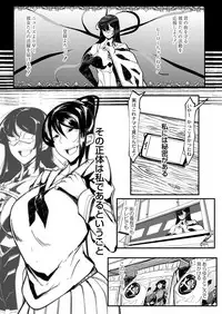 COMIC Reboot Vol. 03