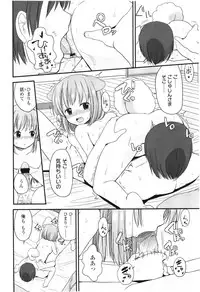 COMIC LO 2012-08 Vol. 101