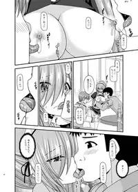 [valssu (Charu)] Melon ga Chou Shindou! R13 (Tales of the Abyss) [Digital]