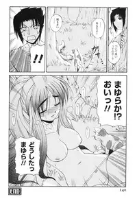 [Nishino Eichi] Himeyura