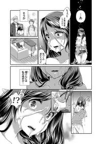 COMIC Grape Vol. 27 [Digital]