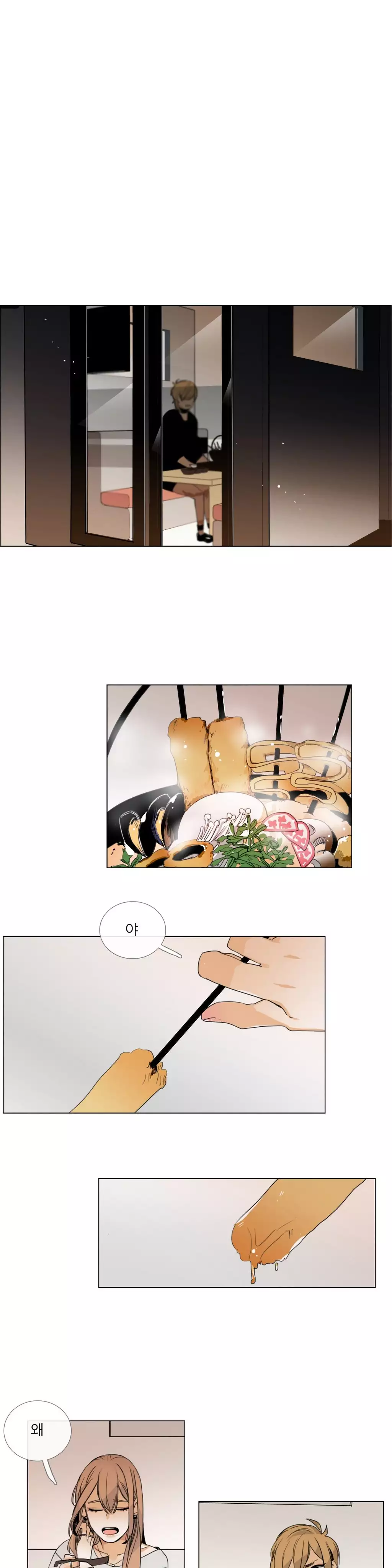 Talk to Me Ch.0-34