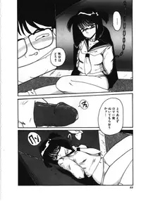 [MAC-V] Obocchama wa H ga Osuki