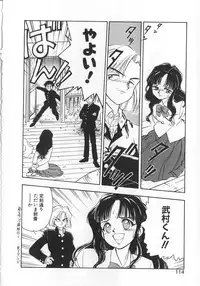 [Yugawara Atami] Sisters