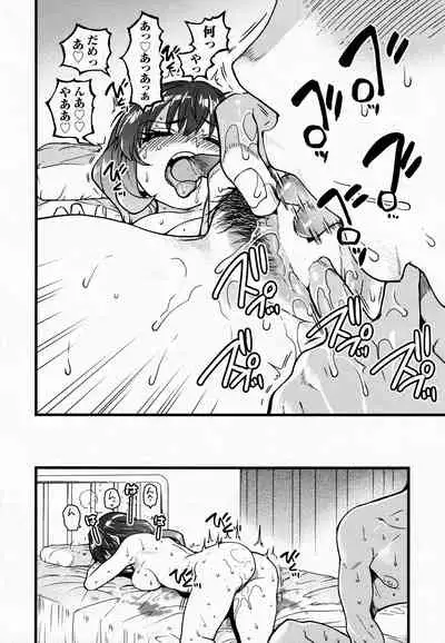 Koko Kara Saki Wa Sex Desu!! #2