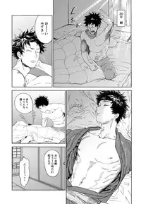 [0-PARTS (Nishida)] Koufuku, Joyanokane no Oto to Tomoni (DAYS)