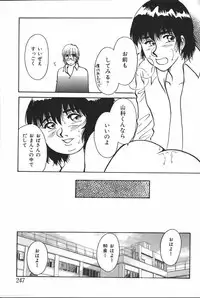 [Anthology] Mother Fucker 6