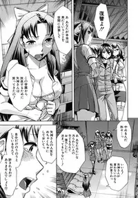 COMIC MUJIN 2012-08