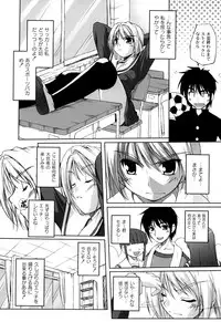 [Nishizaki Eimu] Hi♥me♥Cl♥ea [Digital]