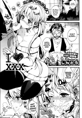 [Shindou] Shikoshiko ❤ Kanshiin no Oshigoto (COMIC HOTMILK 2016-11) [Chinese] [我尻故我在個人漢化]
