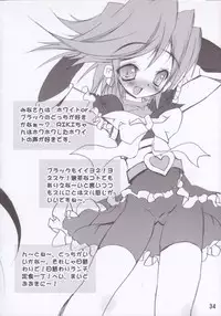[RIKI (RIKI)] Perocure (Futari wa Precure)