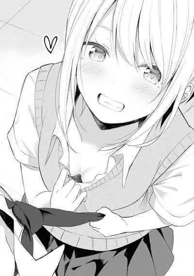 No Bra na Onnanoko wa Suki desu ka?