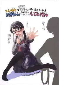 [Hidari Kagetora] Hatsujyo Days