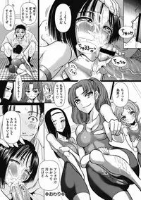 [Sadokko] Bukkake!! Ch.1-13