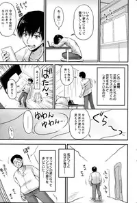 Action Pizazz Special 2015-07