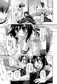 COMIC Aun 2011-01