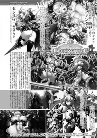 COMIC Shingeki 2019-07