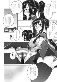 (SC52) [Kotoshiki (Mukoujima Tenro)] Aisha Kouden (Shin Koihime Musou)