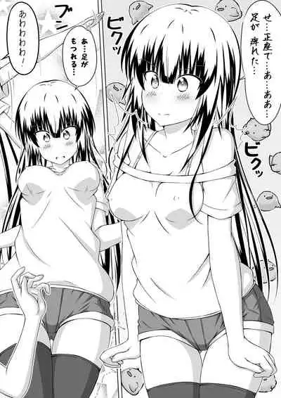 Nyotaika DT to Oppai JD! 3