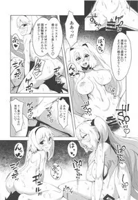 Muriyari Kyousei Shasei!! M-o Master Senyou Soapland