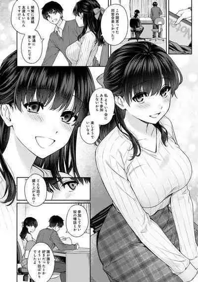 Sensei to Boku Ch. 1-12