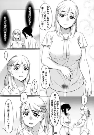 Otonano Omochiya 12 Kan