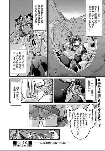 COMIC AUN 2021-04