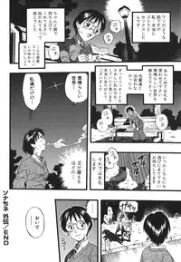 [Kurita Yuugo] Zoophila Syndrome