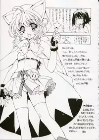 (C68) [SUKAPON-DO (Kagawa Tomonobu, Yano Takumi)] Cherisshu | *Cherish* (To Heart 2)