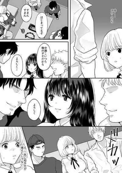 Kirai na Doukyuusei ga Ichuu no Kanojo ni Hyoui shita 3