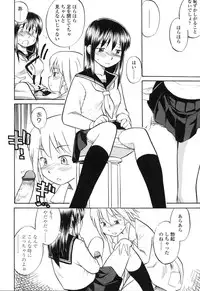 [Anthology] Futanarikko LOVE 5
