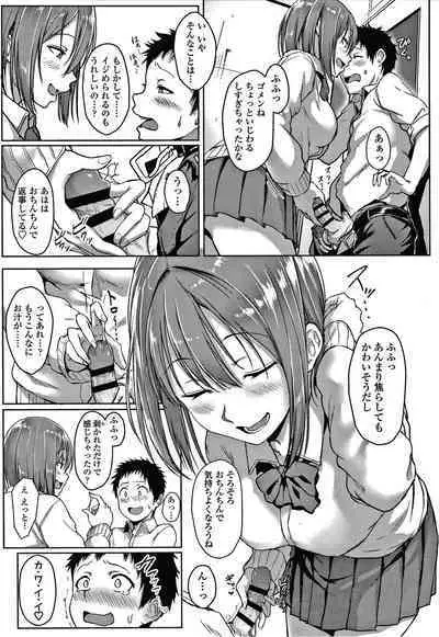 Ijiwaru Connect