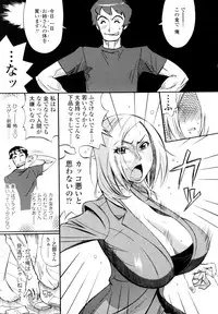 [Kishinosato Satoshi] Teka Pita!