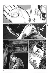 [Koike Kazuo, Kojima Goseki] Hanzou no Mon Vol.3
